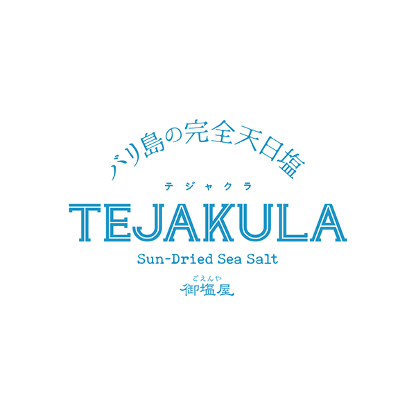 バリ島の完全天日塩TEJAKULA SALT(テジャクラソルト)