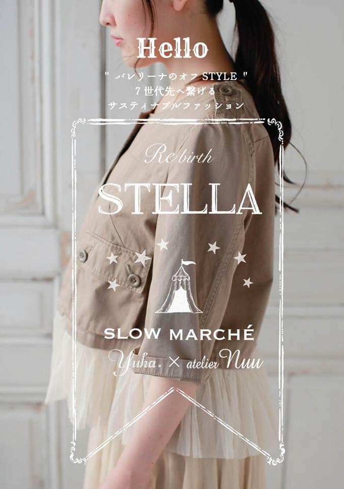STELLA