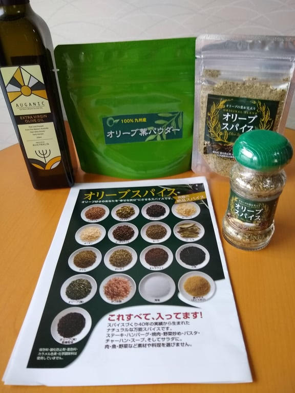 やわらぎ